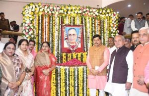 पूर्व मुख्यमंत्री स्व. पटवा का संपूर्ण जीवन जनसेवा और उच्च आदर्शों को समर्पित रहा : मुख्यमंत्री डॉ. यादव