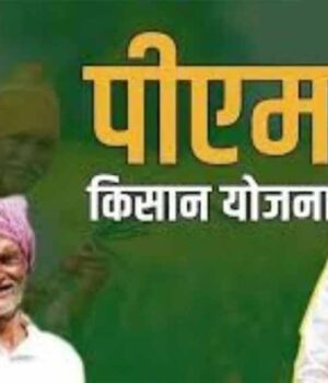 pm_kisan.jpg