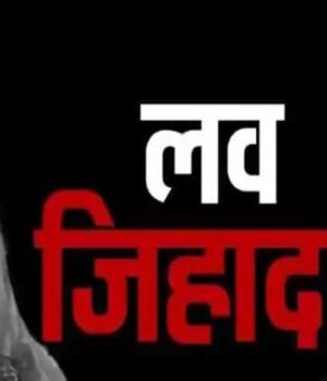 Love_Jihad_4_4.jpg
