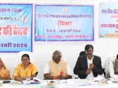 जिला खनिज न्यास, सांसद सड़क सुरक्षा एवं पशु रोगी कल्याण समिति की बैठक सम्पन्न