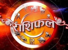 दैनिक राशिफल: 9 फरवरी 2026 को 12 राशियों की किस्मत में क्या है खास?