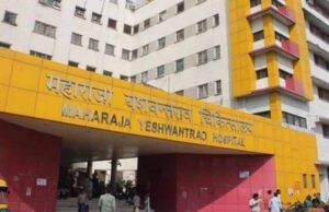 MYH की सुरक्षा व्यवस्था फेल? संवेदनशील वार्ड में बिल्लियों की एंट्री से मचा हड़कंप