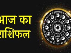 8 फरवरी का राशिफल: ग्रहों की चाल से इन राशियों का भाग्य बदल सकता है, जानें क्या होगा खास