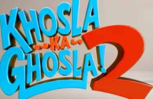 ‘खोसला का घोसला 2’ की रिलीज डेट जारी, रक्षा बंधन पर दर्शकों को हंसाएंगे अनुपम खेर-बोमन ईरानी