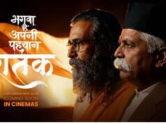 मध्य प्रदेश में ‘शतक’ को टैक्स फ्री किया गया, सीएम ने कहा- फिल्म राष्ट्रसेवा का संदेश फैलाती है