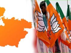 प्रभार जिलों से दूरी, राजधानी में सियासत तेज: भोपाल में ही होने लगी भाजपा कोर ग्रुप की बैठक