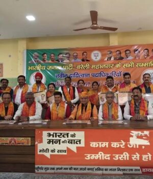 bjp-10.jpg