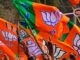 निगम-मंडल नियुक्तियों के संदर्भ में बड़ा बयान: BJP में शामिल काबिल नेताओं को मिल सकता है अहम पद