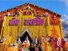केदारनाथ धाम के कपाट खुलते ही गूंजे महादेव के जयकारे, श्रद्धालुओं पर हुई पुष्प वर्षा