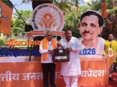 निगम-मंडल नियुक्तियों पर BJP की कार्यशाला, CM और प्रदेश अध्यक्ष सहित कई दिग्गज नेताओं ने की भागीदारी