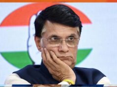 हाईकोर्ट जज का कड़ा रुख: ‘पवन खेड़ा ने महिला को विवादों में घसीटा’, कस्टडी में पूछताछ जरूरी