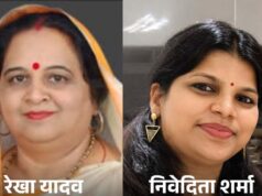 रामलाल रौतेल और कैलाश जाटव को मिली ST और SC आयोग की अध्यक्षता, महिला और बाल आयोग के नाम भी तय