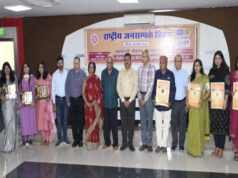 भोपाल में जनसंपर्क अधिकारी सुनील वर्मा को ‘लोक संपर्क सम्मान’ मिलने पर विभाग में खुशी का माहौल