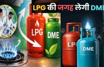 सरकार का बड़ा कदम: डीजल में अल्कोहल और LPG में DME मिलाने की तैयारी, जानिए इसके पीछे का कारण