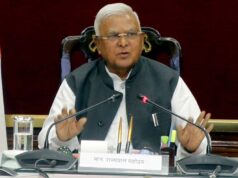 राज्यपाल पटेल बोले: अनुशंसाओं को संवेदनशीलता और समझदारी से लागू किया जाए