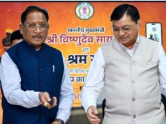 श्रमिकों के अधिकारों की सुरक्षा और सम्मान सुनिश्चित करना हमारी जिम्मेदारी : मुख्यमंत्री विष्णु देव साय