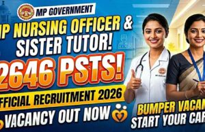 नर्सिंग ऑफिसर और सिस्टर ट्यूटर के 2646 पदों पर भर्ती, गलत जानकारी देने पर रद्द होगी दावेदारी