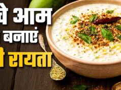 कच्चे आम का टैंगी रायत,गर्मियों में ठंडक देने वाली आसान रेसिपी