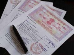 Chhattisgarh सरकार का फैसला, रजिस्ट्री पर सेस खत्म करने की अधिसूचना कल जारी