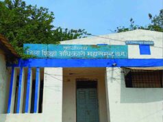 गड़बड़ी और लापरवाही पड़ी भारी: स्कूल शिक्षा विभाग ने DEO को किया निलंबित
