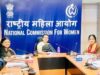 National Commission for Women की जनसुनवाई आज, लंबित मामलों के समाधान पर फोकस
