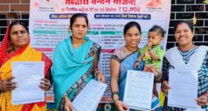 Bastar में महतारी वंदन योजना का KYC अभियान तेज, बड़ी संख्या में पहुंच रहीं महिलाएं