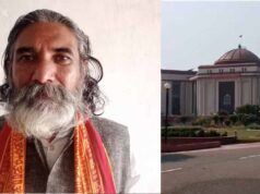 सांसद Bhojram Nag को राहत, हाईकोर्ट ने चुनाव रद्द करने की मांग ठुकराई