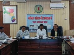 जिला विकास पर फोकस: कलेक्टर ने दिए 5 वर्षीय योजना बनाने के आदेश, DMF नियमों के कड़ाई से पालन की चेतावनी