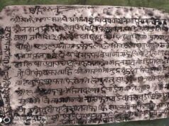 Malhar में ऐतिहासिक खोज, 2000 साल पुराना ताम्रपत्र मिला; पांडुलिपियों के साथ धरोहरें सामने