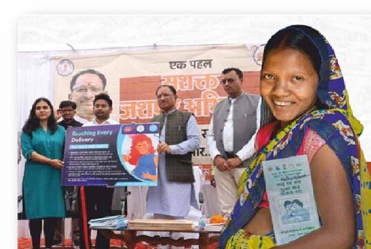 नवाचार से निखर रहा जशपुर, आरोग्य अभियान बना ग्रामीण स्वास्थ्य का मजबूत आधार