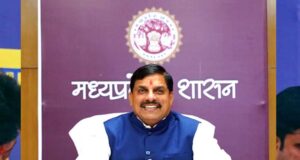 मुख्यमंत्री डॉ. यादव का बयान: मध्यप्रदेश सरकार किसानों को विकास में सहभागी बना रही है