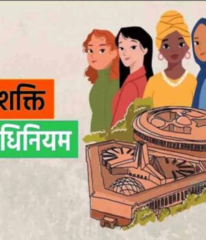 nari_shakti-1.jpg