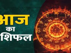 26 अप्रैल का राशिफल: कुछ राशियों के लिए खुशियाँ, बाकी के लिए नई समस्याएँ आ सकती हैं