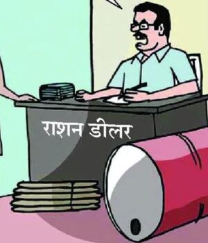 ration_shop_government_i_158_1-1.jpg