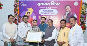 गरीब और आदिवासी परिवारों को निःशुल्क स्वास्थ्य सुविधाएं उपलब्ध कराने की दिशा में महत्वपूर्ण पहल