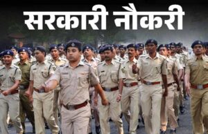 MP पुलिस भर्ती का प्रस्ताव तैयार, 10 हजार पदों पर होगी नियुक्ति, परीक्षा को लेकर सस्पेंस बरकरार