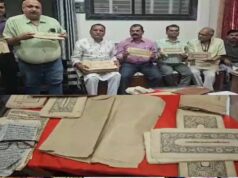 प्राचीन खजाने की खोज: पेंड्रा में मिली 500 साल पुरानी हस्तलिखित गीता और अन्य पांडुलिपियां