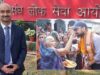 संघर्ष से सफलता तक: जंगल में तेंदूपत्ता बीनने वाला युवक अब IFS ऑफिसर