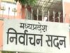 एमपी: चुनाव नियम तोड़े 3500 पूर्व उम्मीदवार 2027 नगर चुनाव से बाहर