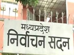 एमपी: चुनाव नियम तोड़े 3500 पूर्व उम्मीदवार 2027 नगर चुनाव से बाहर