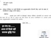 ‘बालक बुद्धि नेता’ बयान से मचा बवाल: बीजेपी ने कृष्णा घाड़गे को भेजा कारण बताओ नोटिस