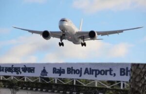 यात्रियों के लिए खुशखबरी: भोपाल से श्रीनगर और दक्षिण भारत के शहरों के लिए उड़ान सेवा पर मंथन