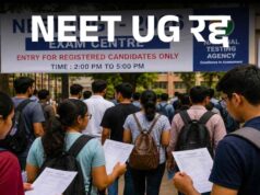 पेपर लीक कांड में बड़ा एक्शन: NEET UG परीक्षा निरस्त, CBI करेगी पूरे मामले की जांच