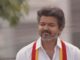 फ्लोर टेस्ट से पहले सत्ता समीकरण बदले: AIADMK के 30 बागी विधायक विजय सरकार के पक्ष में, AMMK ने भी बढ़ाया समर्थन