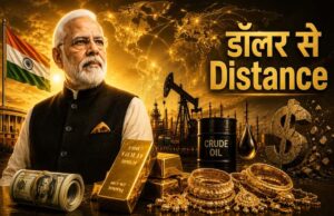 डॉलर संकट की आशंका? विदेशी मुद्रा भंडार घटा तो क्या बैन कर सकती है सरकार, जानिए पूरा मामला
