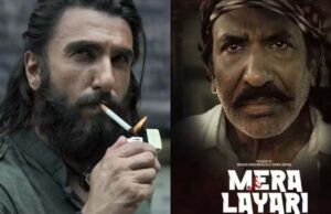 बॉक्स ऑफिस पर फुस्स निकली ‘मेरा ल्यारी’: 22 टिकट बिकते ही सिनेमाघरों ने दिखाई बाहर की राह