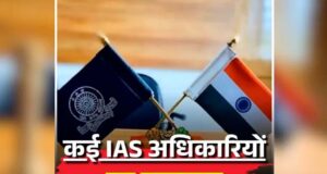 गुजरात में बड़ा ब्यूरोक्रेटिक फेरबदल: एक साथ 72 IAS अधिकारियों की नई पोस्टिंग और तबादले
