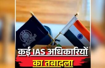 गुजरात में बड़ा ब्यूरोक्रेटिक फेरबदल: एक साथ 72 IAS अधिकारियों की नई पोस्टिंग और तबादले