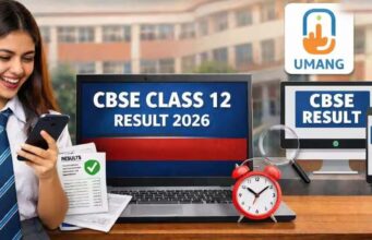 छात्रों का इंतजार खत्म: CBSE 12th Result आउट, जानें मार्कशीट डाउनलोड करने का आसान तरीका