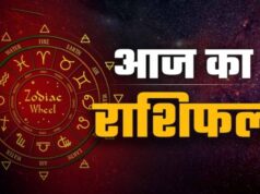 सोमवार राशिफल 25 मई: कुछ राशियों के लिए शुभ तो कुछ के लिए चुनौतीपूर्ण रहेगा दिन